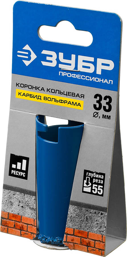 ЗУБР d 33 мм, L - 55 мм, карбид-вольфрамовое нанесение, кольцевая коронка 33350-33_z01 Профессионал купить по цене 219 ₽ в интернет магазине ТЕХСАД
