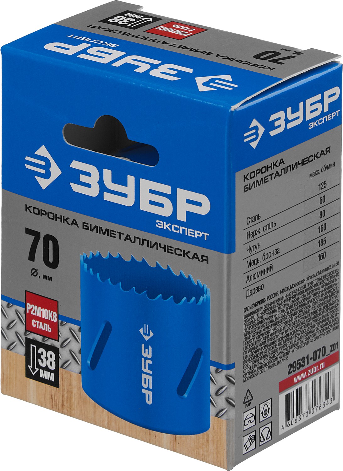 ЗУБР d 70 мм, глубина сверления до 38 мм, коронка биметаллическая 29531-070_z01 купить по цене 1 210 ₽ в интернет магазине ТЕХСАД