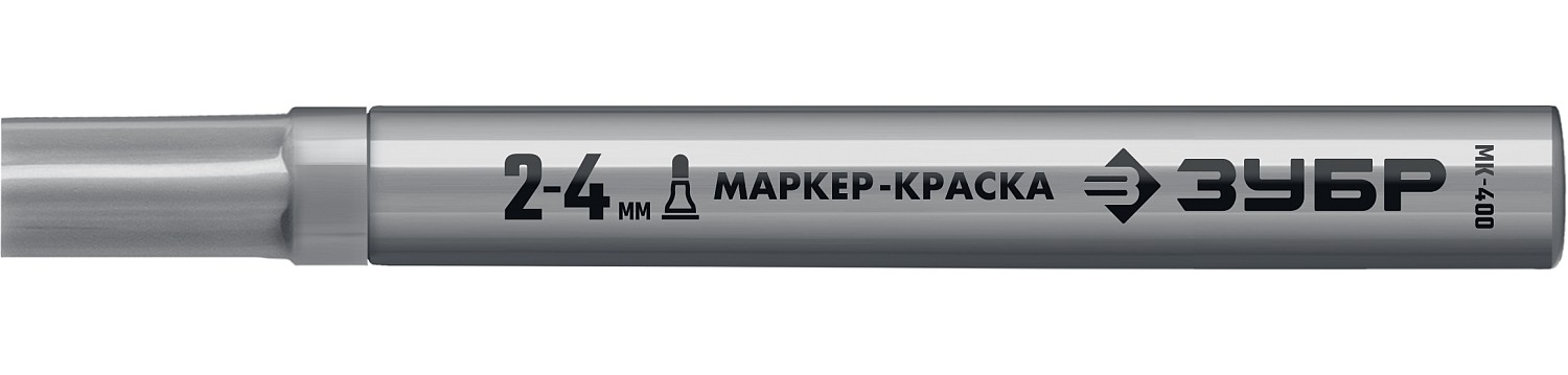 ЗУБР серебряный, 2-4 мм, круглый наконечник, маркер-краска МК-400 06325-1 Профессионал купить по цене 135 ₽ в интернет магазине ТЕХСАД