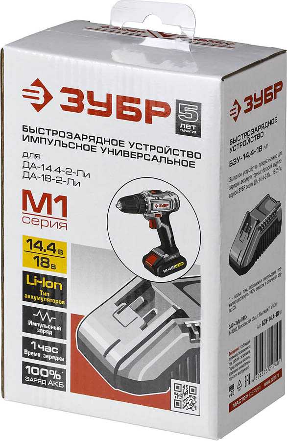 ЗУБР 14.4-18В, тип слайдер, 220±10% / 50 В/Гц, быстрозарядное устройство БЗУ-14.4-18 М1 Мастер купить по цене 860 ₽ в интернет магазине ТЕХСАД