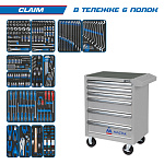 Набор инструментов ''CLAIM'' в серой тележке, 286 предметов KING TONY 934-286AMG купить по цене 145 900 ₽ в интернет магазине ТЕХСАД
