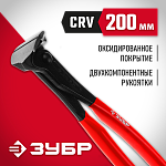 ЗУБР 200 мм, кусачки торцевые 22231-20 Мастер купить по цене 630 ₽ в интернет магазине ТЕХСАД