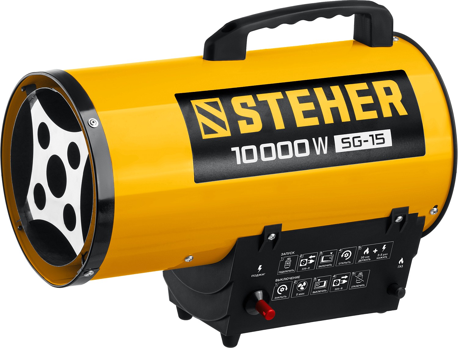 STEHER 10 кВт, газовая тепловая пушка SG-15 купить по цене 7 990 ₽ в интернет магазине ТЕХСАД
