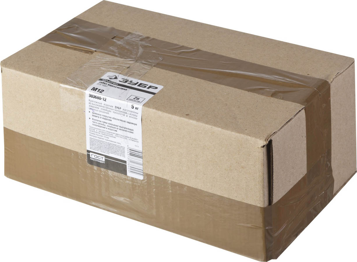 ЗУБР DIN 1587 колпачковая, M12, 5 кг, оцинкованная гайка 303680-12 ЗУБР DIN 1587 колпачковая, M12, 5 кг, оцинкованная гайка 303680-12 купить по цене 1 650 ₽ в интернет магазине ТЕХСАД