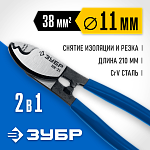 ЗУБР 210 мм, до 11 мм, кабелерез НК-21 23343-20_z01 Профессионал купить по цене 820 ₽ в интернет магазине ТЕХСАД