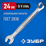 ЗУБР 24 мм, комбинированный гаечный ключ 27087-24_z01 купить по цене 600 ₽ в интернет магазине ТЕХСАД