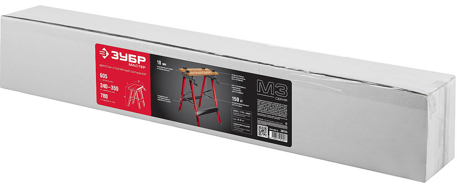 ЗУБР 605 х 640 х 785 мм, верстак столярный складной М-300 38725 Мастер купить по цене 5&nbsp;120 ₽ в интернет магазине ТЕХСАД