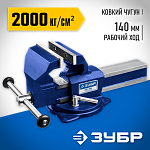 ЗУБР 110 мм, тиски слесарные поворотные УРАЛ 32604-100_z01 Профессионал купить по цене 12 550 ₽ в интернет магазине ТЕХСАД