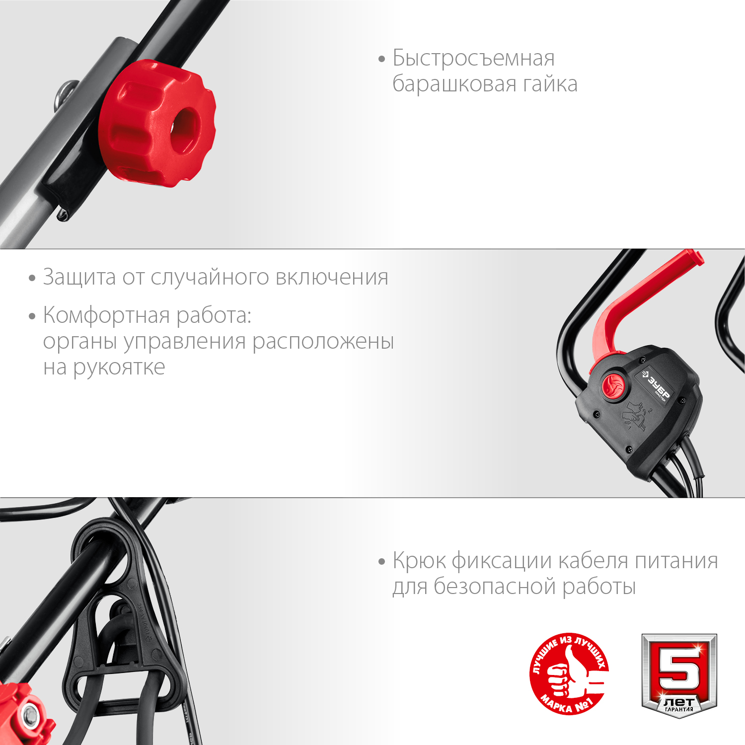 ЗУБР 1300 Вт, 330 мм, газонокосилка сетевая ГС-33-1300 купить по цене 5&nbsp;833 ₽ в интернет магазине ТЕХСАД