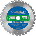 ЗУБР 255 x 30 мм, 32Т, диск пильный по дереву Быстрорез 36901-255-30-32_z01 купить по цене 1 640 ₽ в интернет магазине ТЕХСАД