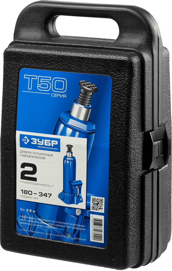 ЗУБР 2 т, 180-347 мм, домкрат бутылочный гидравлический в кейсе T50 43060-2-K_z01 Профессионал купить по цене 2&nbsp;260 ₽ в интернет магазине ТЕХСАД