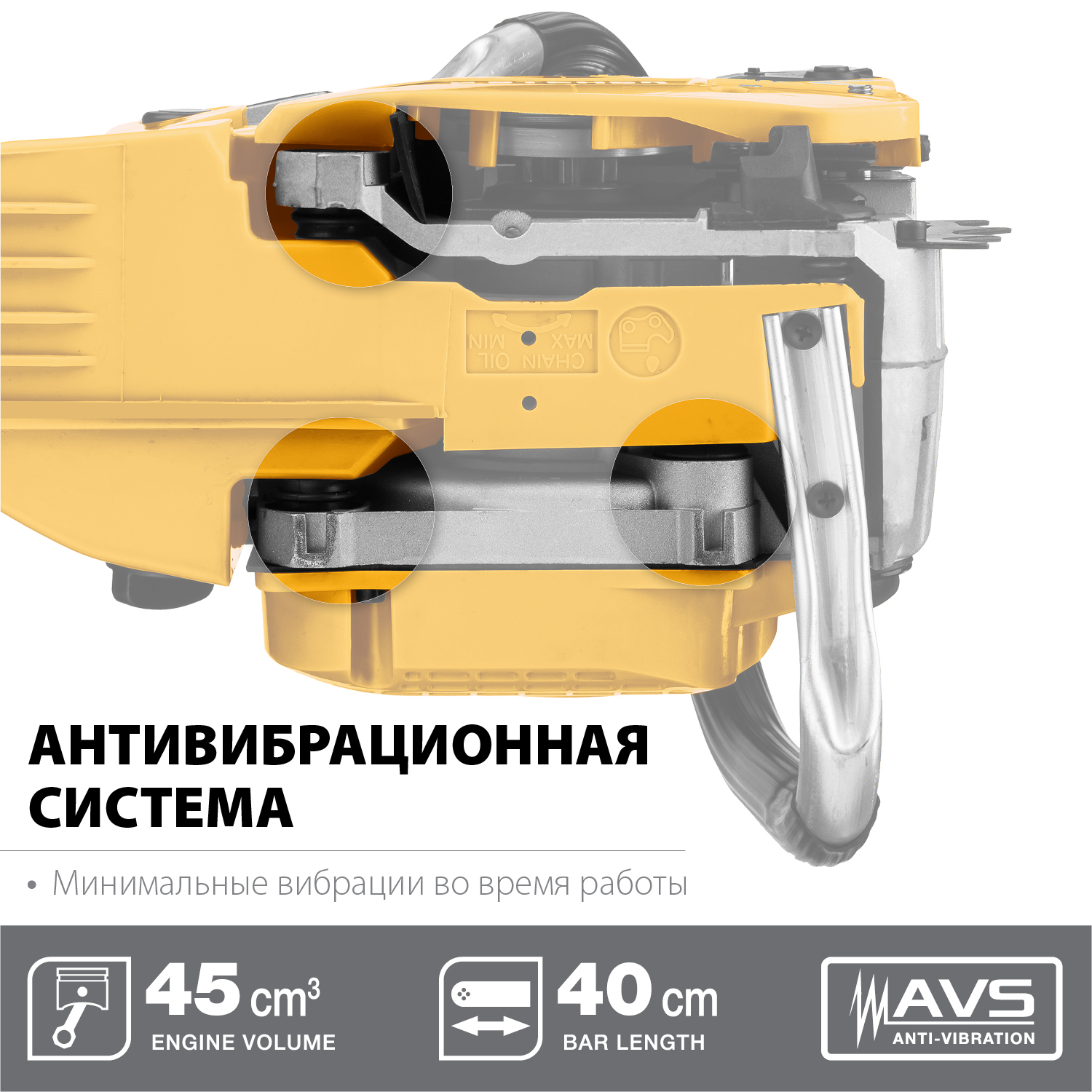 STEHER 1.8 кВт/2.4 л.с, 400 мм, пила цепная бензиновая BS-45-40 купить по цене 8 880 ₽ в интернет магазине ТЕХСАД