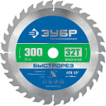 ЗУБР 300 x 32 мм, 32Т, диск пильный по дереву Быстрорез 36901-300-32-32_z01 купить по цене 1 960 ₽ в интернет магазине ТЕХСАД