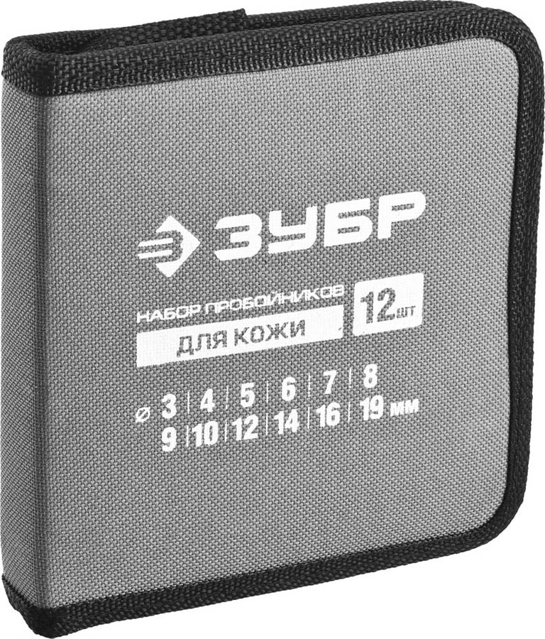 ЗУБР 12 шт., закаленная сталь 45, набор пробойников для кожи 22949-H12 купить по цене 2 050 ₽ в интернет магазине ТЕХСАД