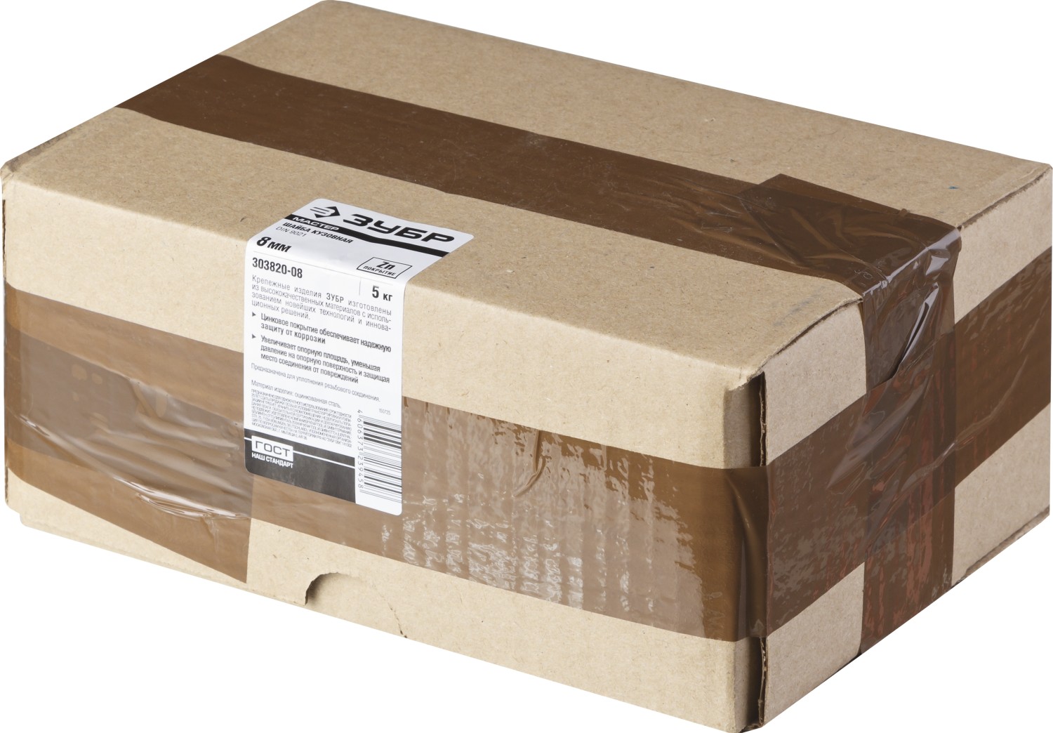 ЗУБР 8 мм, 5 кг, шайба кузовная DIN 9021 303820-08 купить по цене 2 360 ₽ в интернет магазине ТЕХСАД