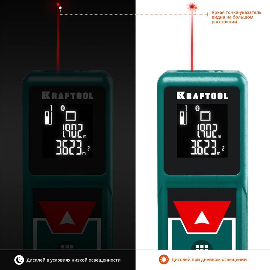 KRAFTOOL дальность 5 см - 40 м, точность 1,5 мм, лазерный дальномер 34763 купить по цене 5 460 ₽ в интернет магазине ТЕХСАД