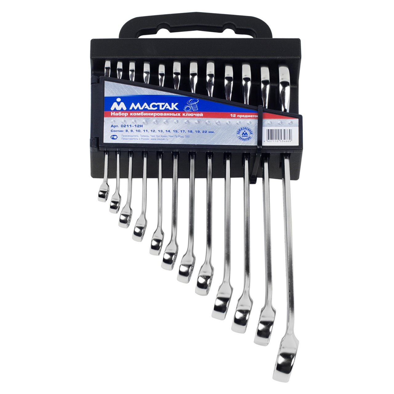 Набор комбинированных ключей, 8-22 мм, 12 предметов МАСТАК 0211-12H купить по цене 5 250 ₽ в интернет магазине ТЕХСАД
