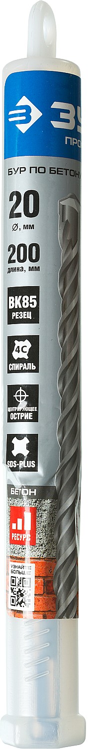 ЗУБР  20 x 200 мм, SDS-Plus, бур по бетону 29314-200-20_z01 Профессионал купить по цене 469 ₽ в интернет магазине ТЕХСАД