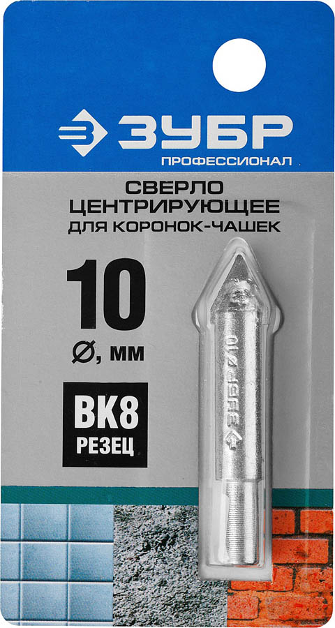 ЗУБР для коронок-чашек (33360-хх, 33361-хх), сверло центрирующее 33364_z01 Профессионал купить по цене 104 ₽ в интернет магазине ТЕХСАД