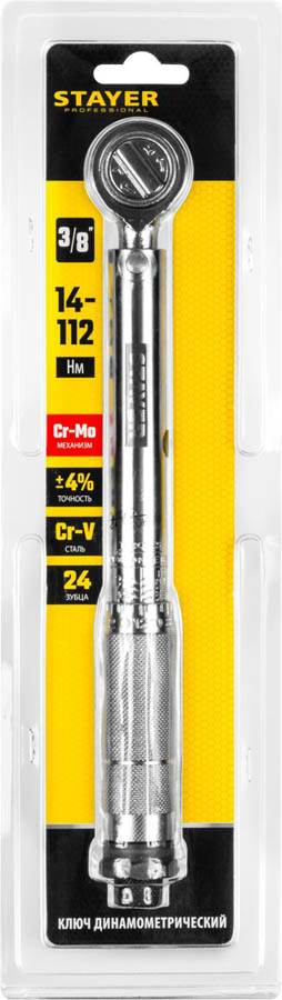 STAYER 3/8'', 14-112 Нм, динамометрический ключ 64064-110 Professional купить по цене 3 440 ₽ в интернет магазине ТЕХСАД