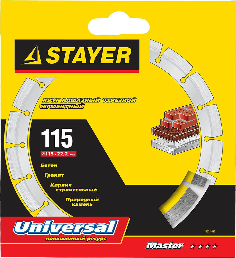 STAYER Ø 115х22.2 мм, алмазный, сегментный, круг отрезной для УШМ UNIVERSAL 36671-115 Master купить по цене 143 ₽ в интернет магазине ТЕХСАД