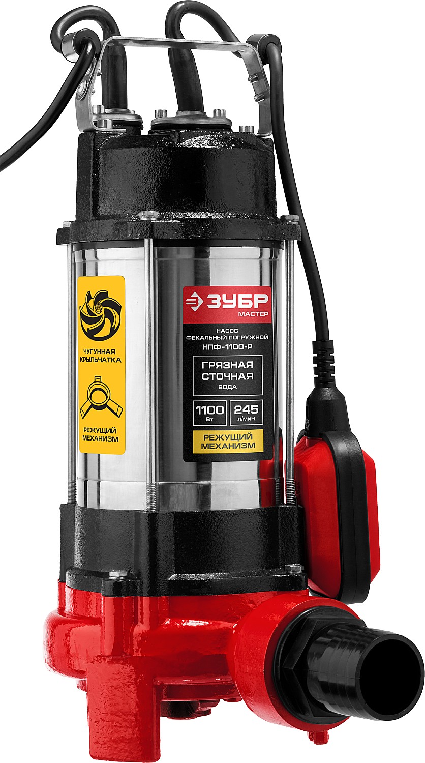 ЗУБР 1100 Вт, 245 л/мин, насос фекальный погружной для загрязненной воды НПФ-1100-Р купить по цене 15 270 ₽ в интернет магазине ТЕХСАД