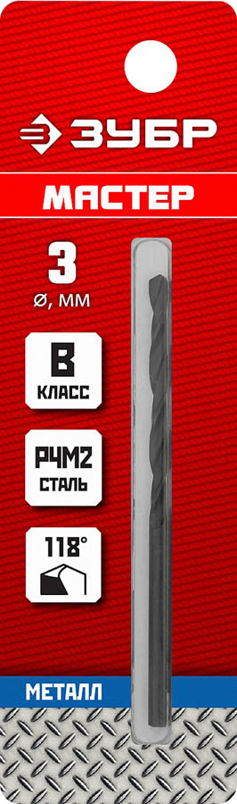 ЗУБР Ø 3.5 x 70 мм, сталь Р4М2, класс В, сверло по металлу 29605-3.5 Мастер купить по цене 47 ₽ в интернет магазине ТЕХСАД