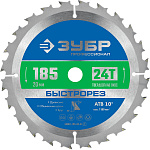 ЗУБР  185 x 20 мм, 24Т, диск пильный по дереву Быстрорез 36901-185-20-24_z01 купить по цене 970 ₽ в интернет магазине ТЕХСАД