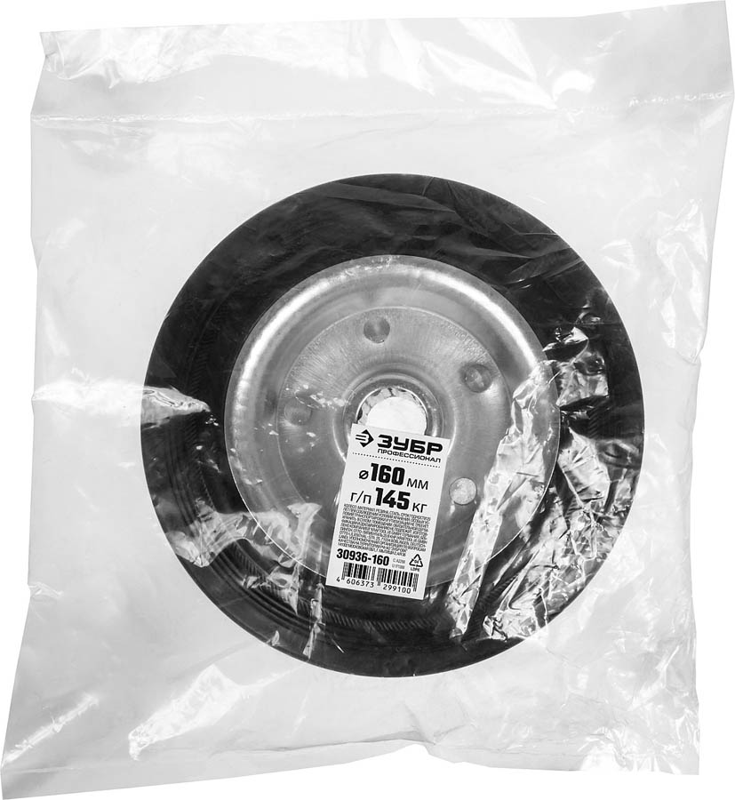 ЗУБР 160 мм, 145 кг, колесо 30936-160 Профессионал купить по цене 570 ₽ в интернет магазине ТЕХСАД