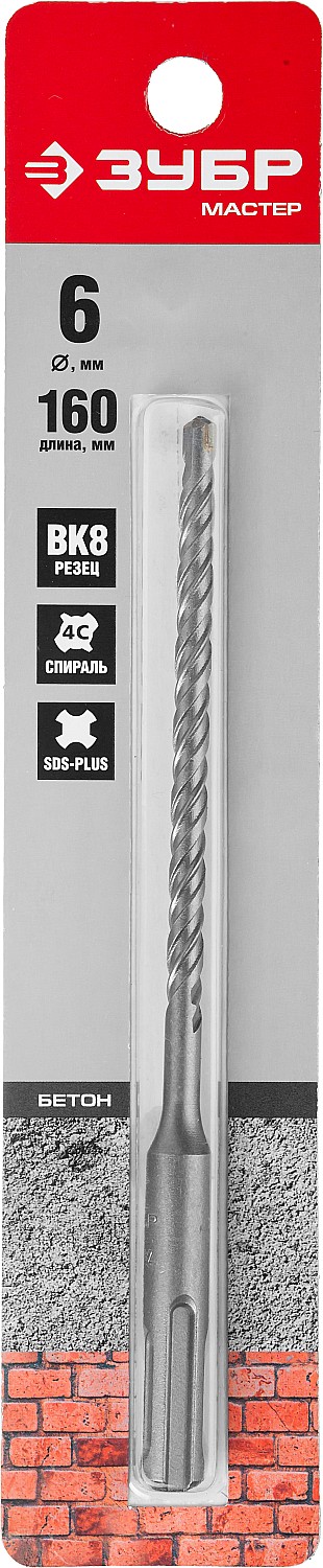 ЗУБР  6 x 160 мм, SDS-Plus, бур по бетону 29315-160-06 купить по цене 125 ₽ в интернет магазине ТЕХСАД