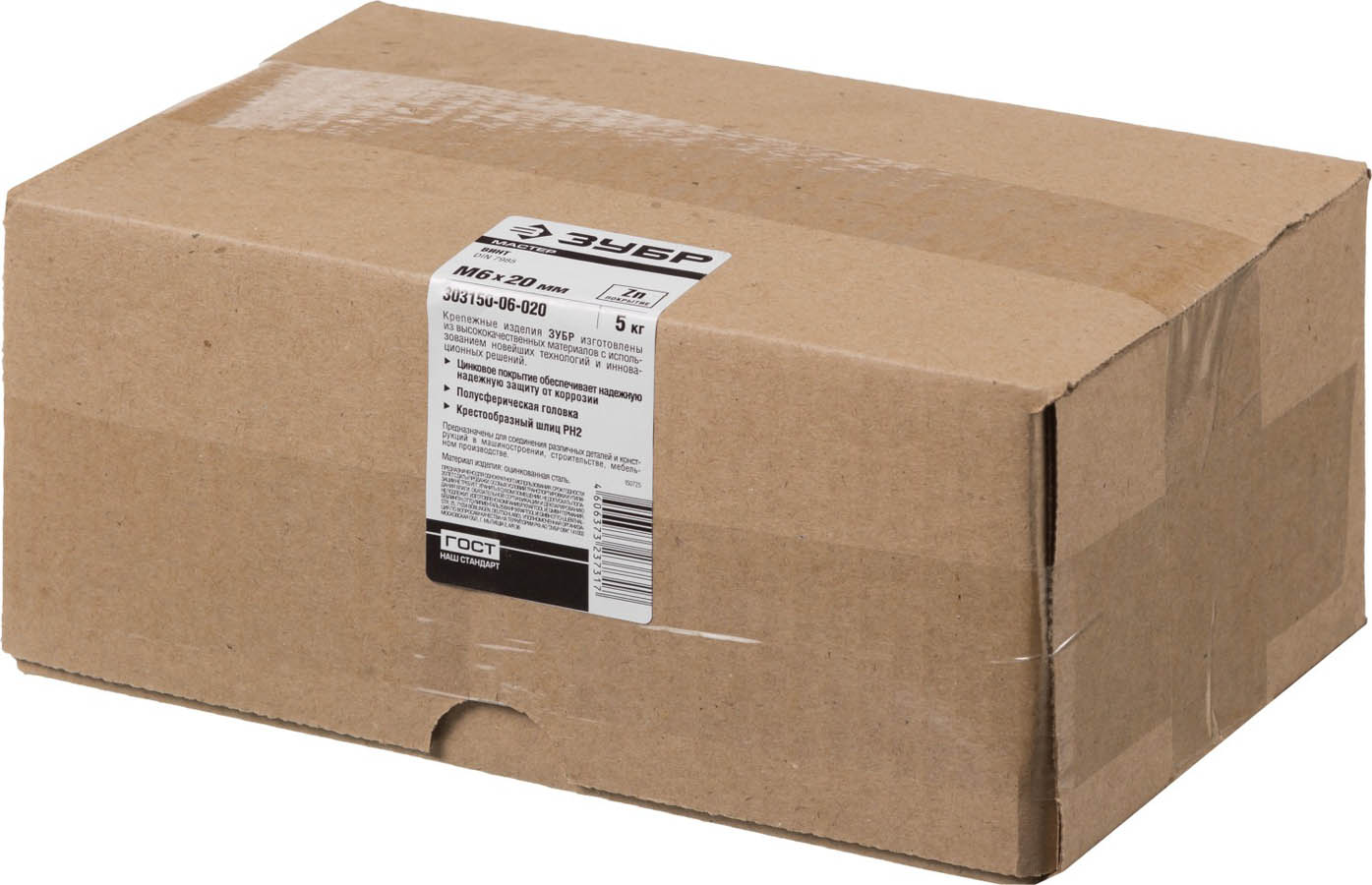 ЗУБР M6 x 20 мм, 5 кг, полусферическая головка, винт DIN 7985 303150-06-020 ЗУБР M6 x 20 мм, 5 кг, полусферическая головка, винт DIN 7985 303150-06-020 купить по цене 1 295 ₽ в интернет магазине ТЕХСАД