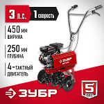 ЗУБР 94 см³, 450 мм ширина обработки, 1 скорость, культиватор бензиновый МКТ-150 Мастер купить по цене 29 550 ₽ в интернет магазине ТЕХСАД