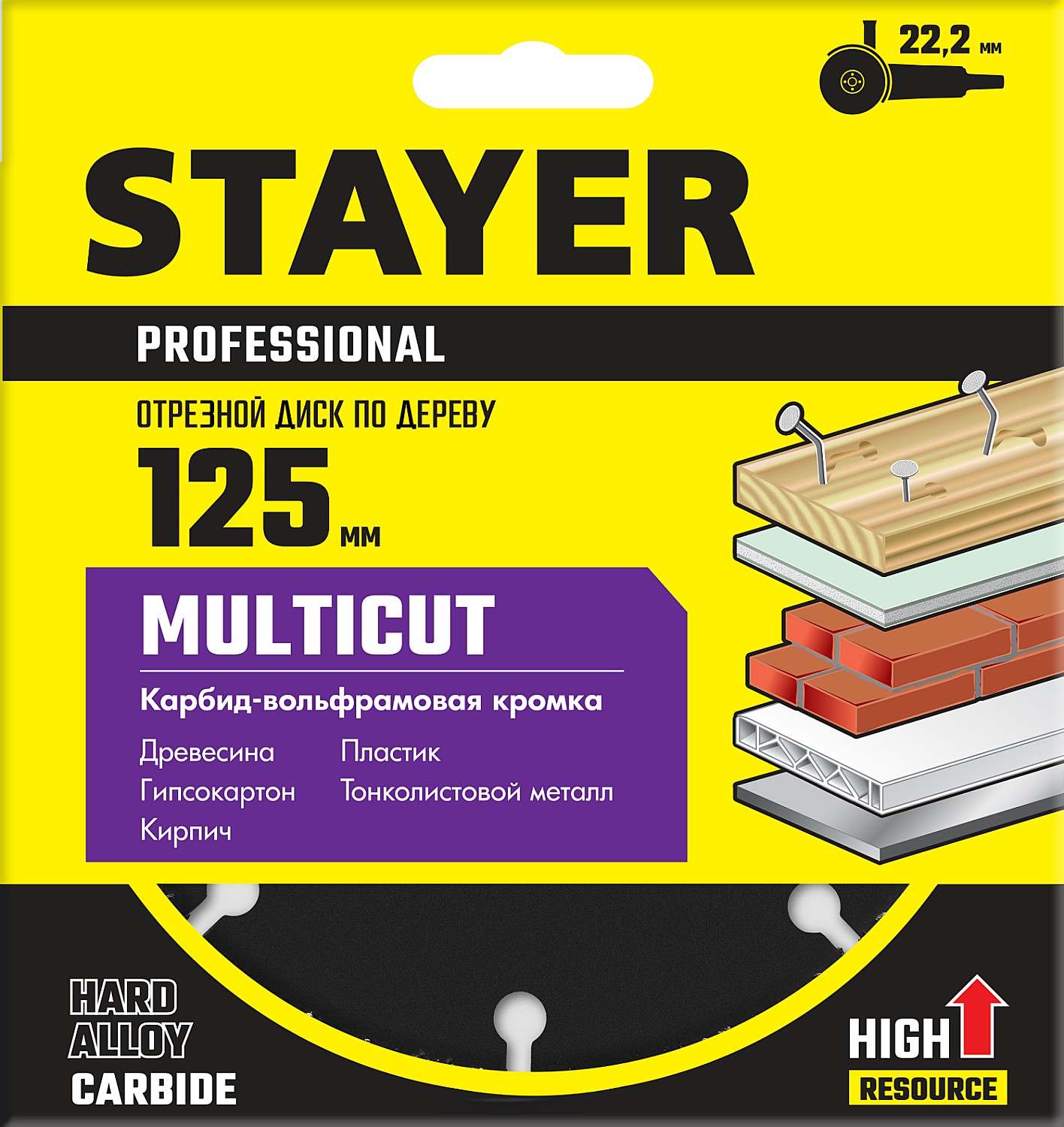STAYER Ø 125 мм, отрезной диск для УШМ 36860-125 купить по цене 630 ₽ в интернет магазине ТЕХСАД
