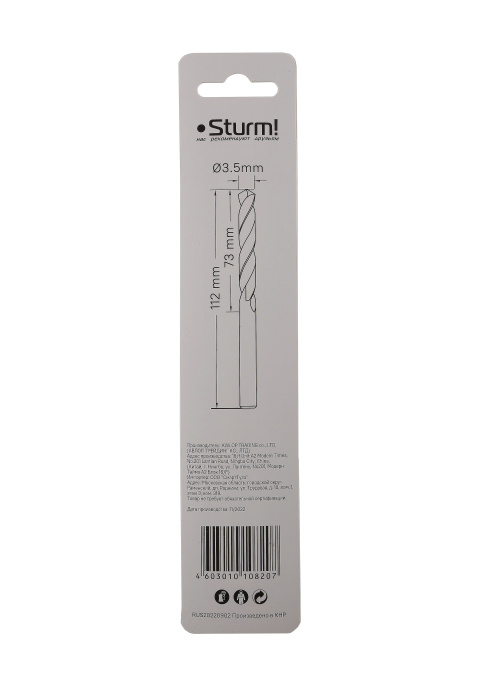 Сверло по металлу Sturm! 1055-035-112L купить по цене 80 ₽ в интернет магазине ТЕХСАД