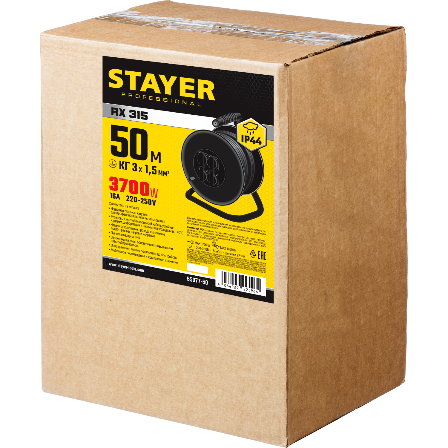 STAYER 50 м, 3700 Вт, 4 гнезда, IP44, КГ 3х1,5 кв мм, удлинитель на катушке 55077-50 купить по цене 6&nbsp;690 ₽ в интернет магазине ТЕХСАД