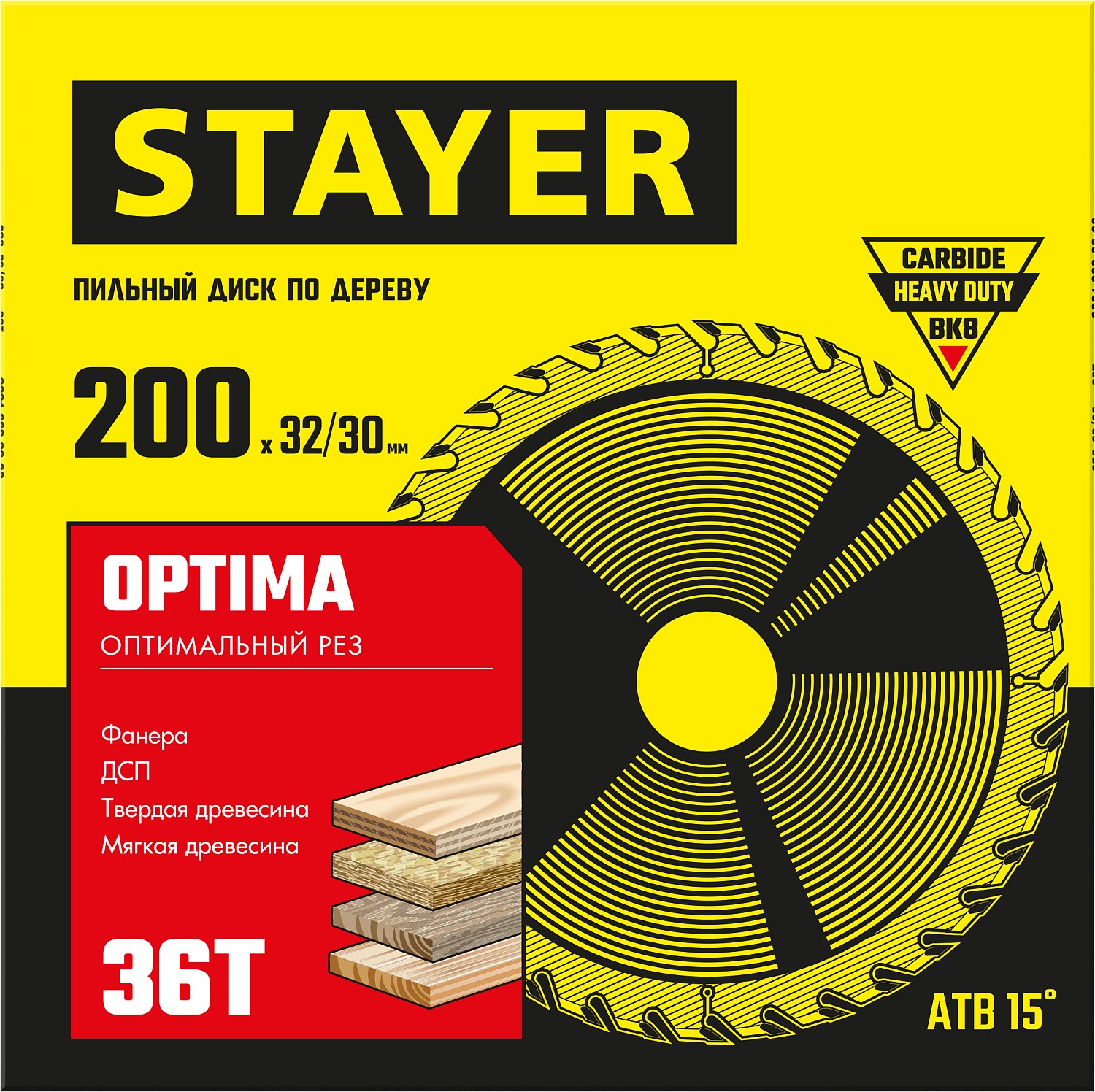 STAYER 200 x 32/310 мм, 36Т, диск пильный по дереву OPTIMA 3681-200-32-36_z01 купить по цене 740 ₽ в интернет магазине ТЕХСАД