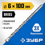 ЗУБР 6 x 100 мм, 3-х гранный хвостовик, сверло по бетону усиленное 2916-100-06_z01 Профессионал купить по цене 101 ₽ в интернет магазине ТЕХСАД