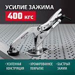 KRAFTOOL 90/70 мм, струбцина зажимная HH-70 32220 KRAFTOOL 90/70 мм, струбцина зажимная HH-70 32220 купить по цене 2 790 ₽ в интернет магазине ТЕХСАД