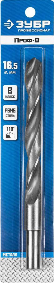 ЗУБР Ø 16.5 x 184 мм, сталь Р6М5, класс В, сверло по металлу 29621-16.5 Профессионал купить по цене 1 180 ₽ в интернет магазине ТЕХСАД