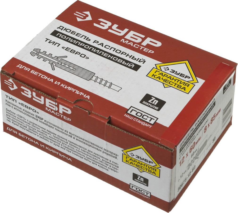ЗУБР 60 x 12 мм, 30 шт., дюбели распорные в комплекте с шурупом-крюком ЕВРО 30675-12-60 ЗУБР 60 x 12 мм, 30 шт., дюбели распорные в комплекте с шурупом-крюком ЕВРО 30675-12-60 купить по цене 770 ₽ в интернет магазине ТЕХСАД