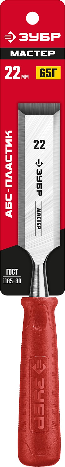 ЗУБР 22 мм, с пластиковой ручкой, стамеска Т-300 18094-22_z01 Мастер купить по цене 380 ₽ в интернет магазине ТЕХСАД