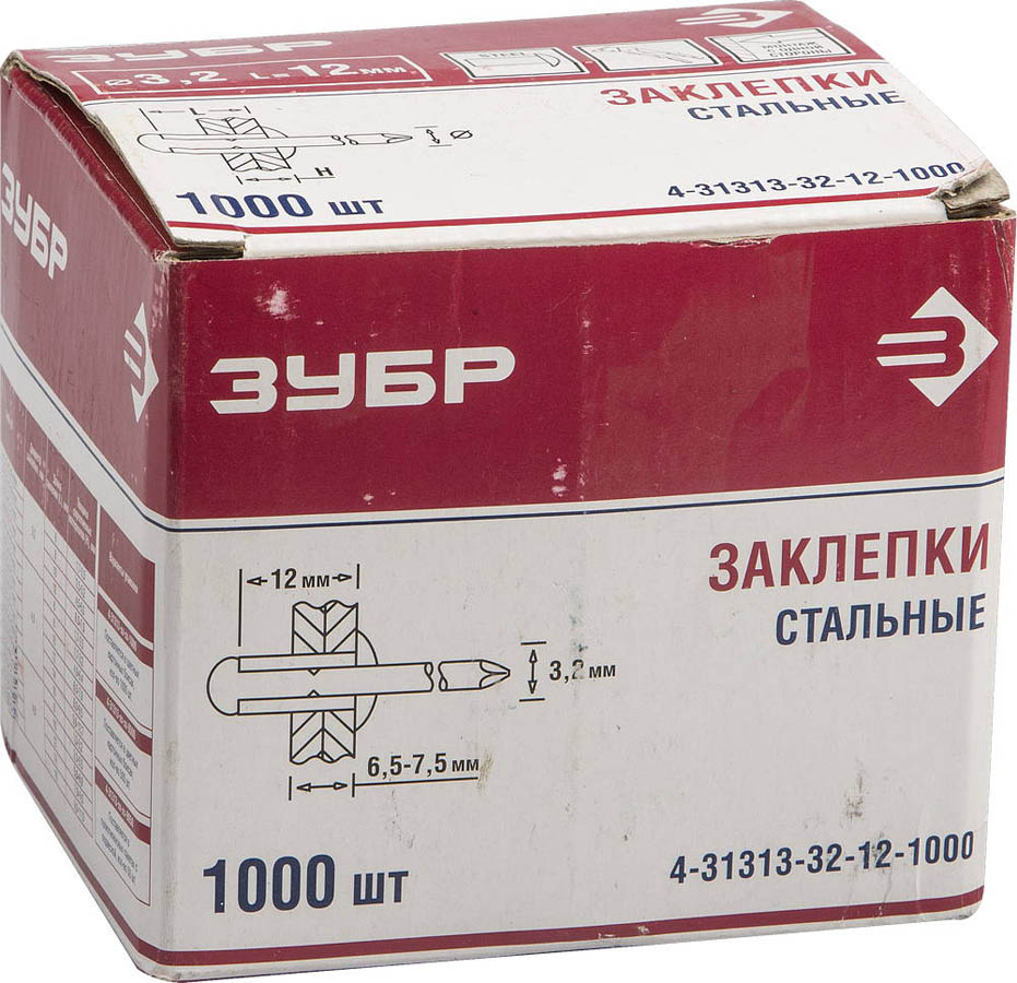 ЗУБР 3.2 x 12 мм, 1000 шт., заклепки стальные 4-31313-32-12-1000 купить по цене 541 ₽ в интернет магазине ТЕХСАД