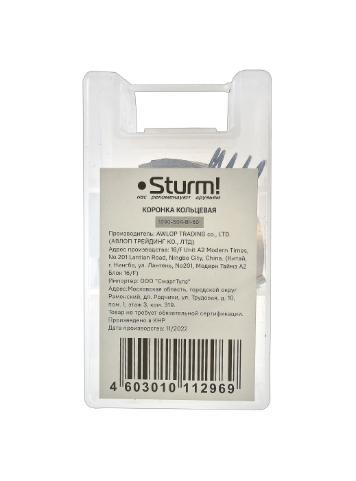 Коронка биметаллическая Sturm! 1090-S04-BI-60 купить по цене 730 ₽ в интернет магазине ТЕХСАД