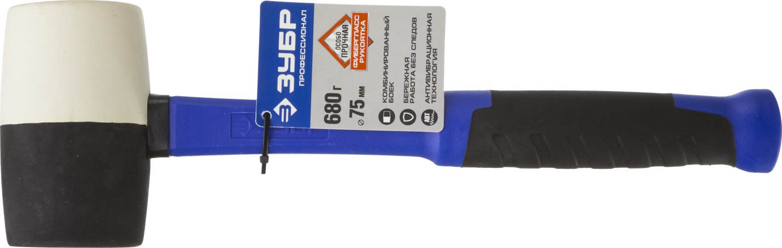 ЗУБР 680 г, киянка резиновая черно-белая с фиберглассовой ручкой 20532-680 Профессионал купить по цене 487 ₽ в интернет магазине ТЕХСАД