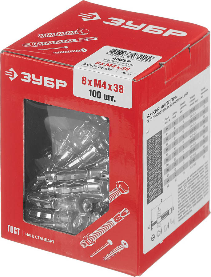 ЗУБР 100 шт., М4х38х8 мм, оцинкованный, анкер МОЛЛИ для пустотелых конструкций 302472-04-038 купить по цене 1 420 ₽ в интернет магазине ТЕХСАД