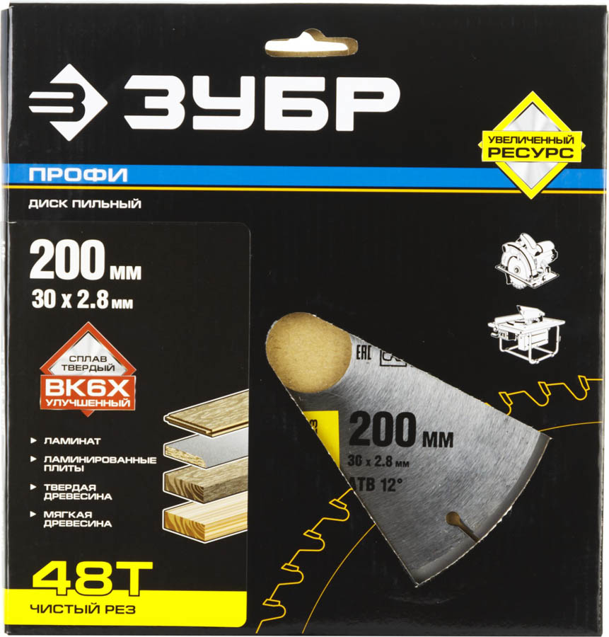 ЗУБР Ø 200 x 30 мм, 48T, диск пильный по дереву 36852-200-30-48 Профессионал купить по цене 1 079 ₽ в интернет магазине ТЕХСАД