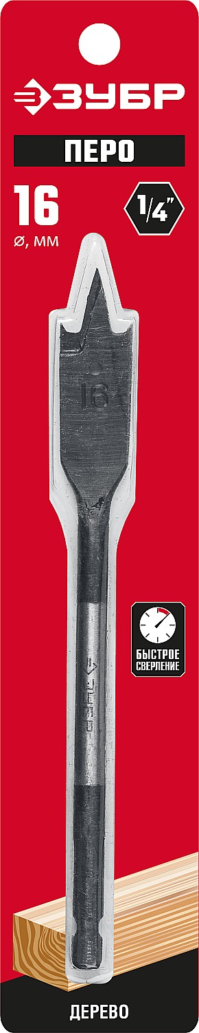 ЗУБР 16x152мм, сверло перовое по дереву, с боковыми подрезателями 29505-16_z01 купить по цене 162 ₽ в интернет магазине ТЕХСАД