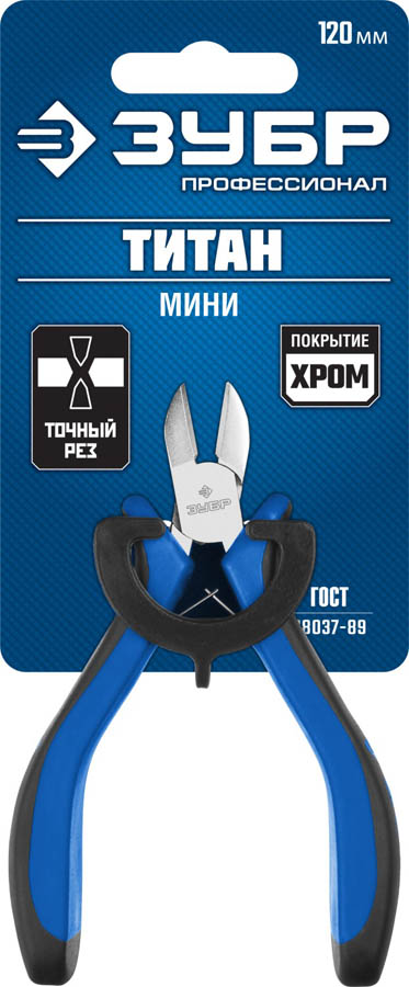 ЗУБР 120 мм, бокорезы ТИТАН Мини 22170-5_z01 Профессионал купить по цене 430 ₽ в интернет магазине ТЕХСАД