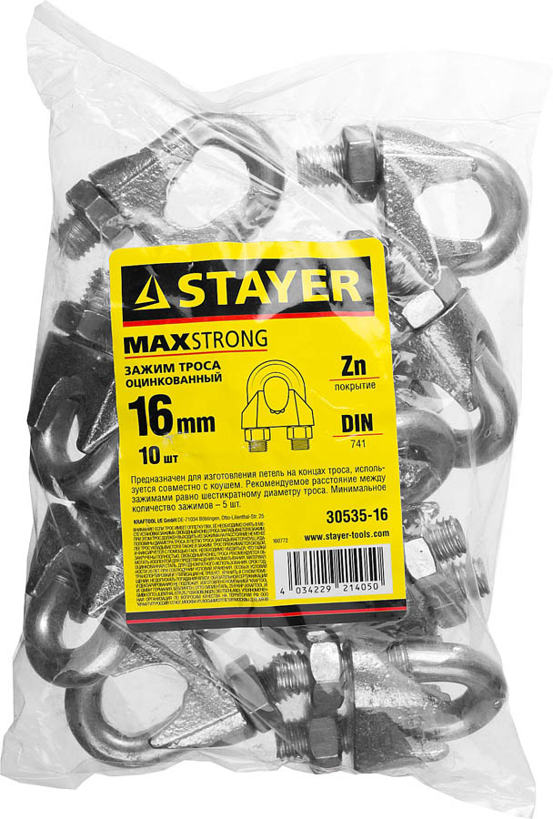 STAYER 16 мм, 10 шт., зажим троса DIN 741 30535-16 STAYER 16 мм, 10 шт., зажим троса DIN 741 30535-16 купить по цене 1 450 ₽ в интернет магазине ТЕХСАД