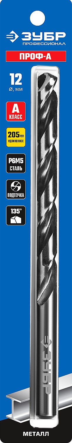 ЗУБР Ø 12 x 205 мм, сталь Р6М5, класс А1, сверло удлиненное по металлу 29624-12 Профессионал купить по цене 1 130 ₽ в интернет магазине ТЕХСАД